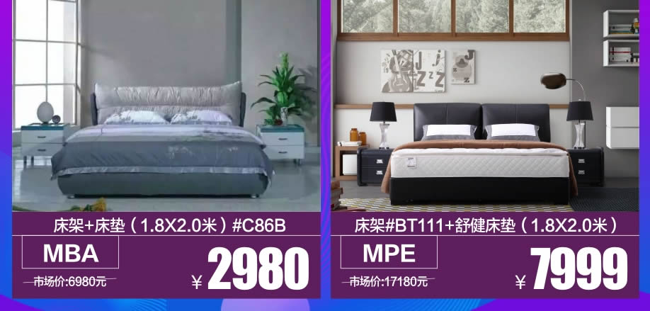 1523694600842648.jpg 睡眠6-918.jpg